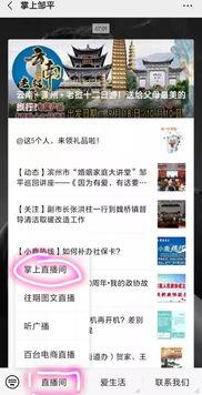 大侠直播间爆料视频大全,揭秘幕后真相与精彩瞬间